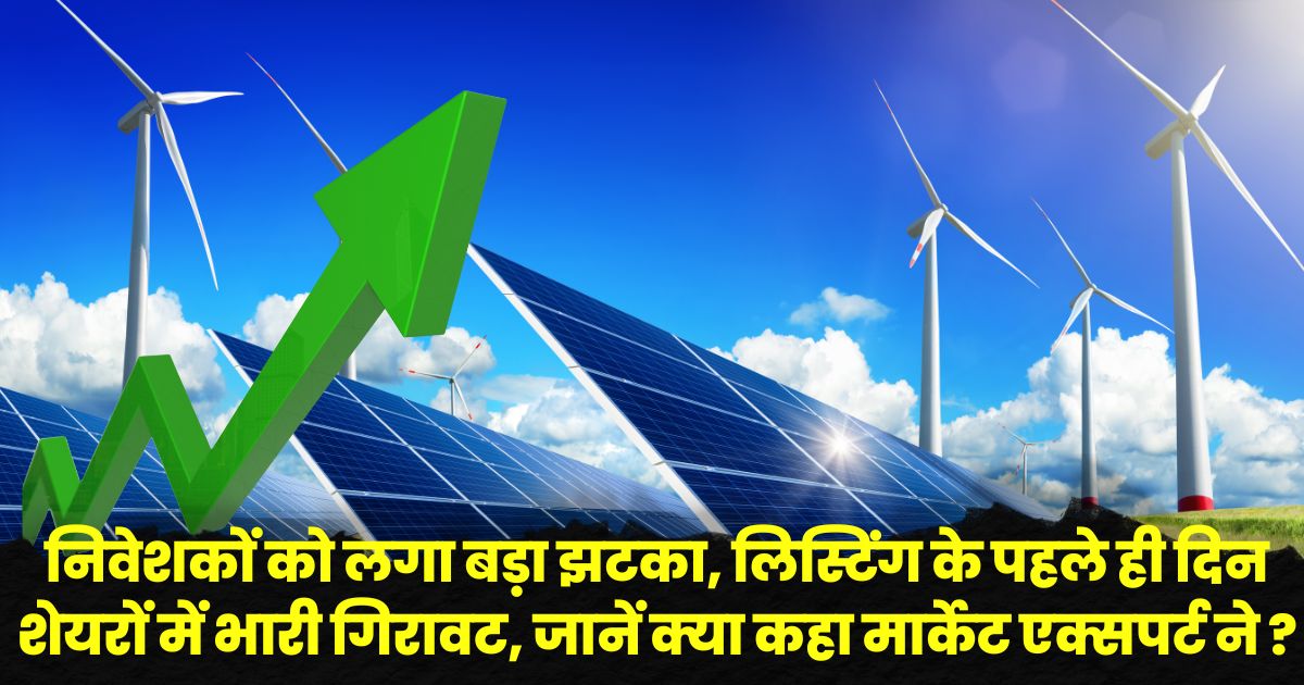 Fujiyama Power Systems IPO