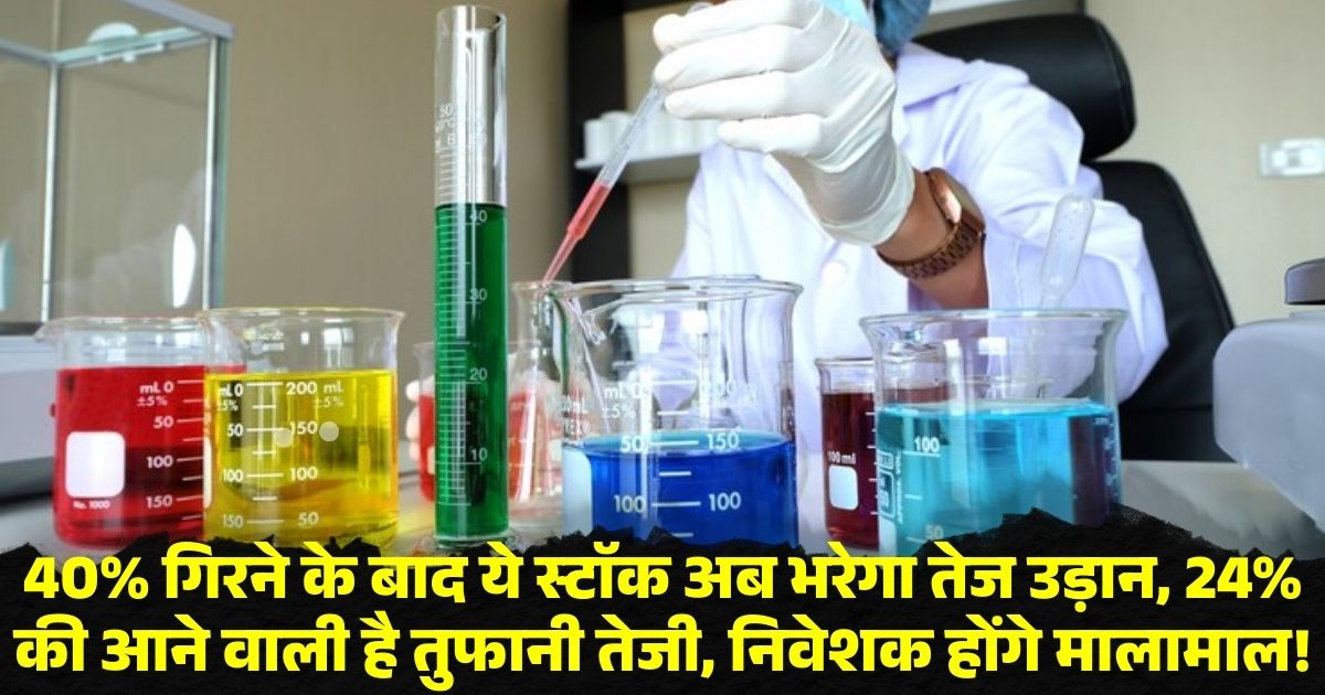 Deepak Nitrite Share Price