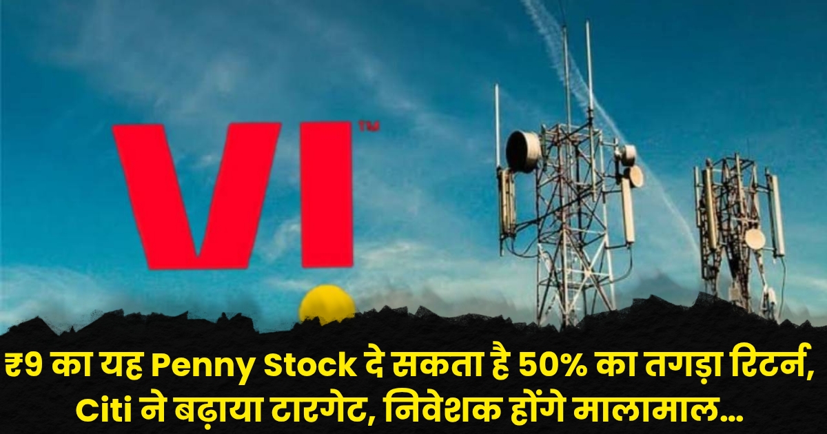 Godrej Agrovet Share Price