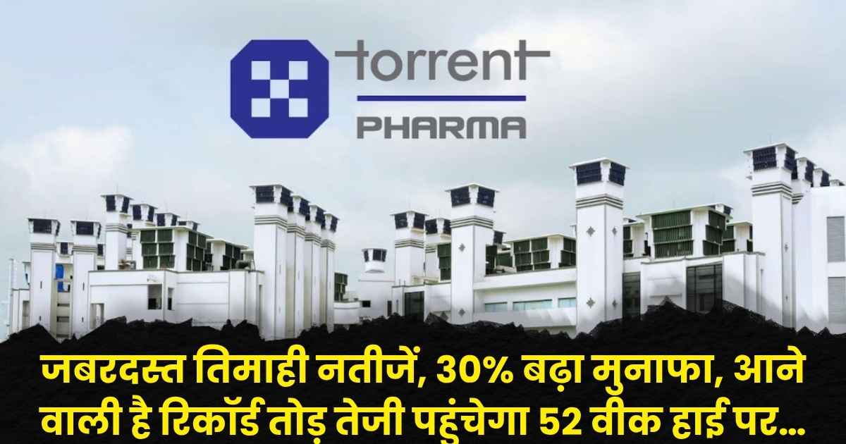 Torrent Pharma Share Price