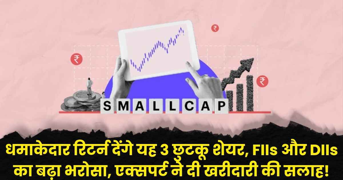 Smallcap Stocks