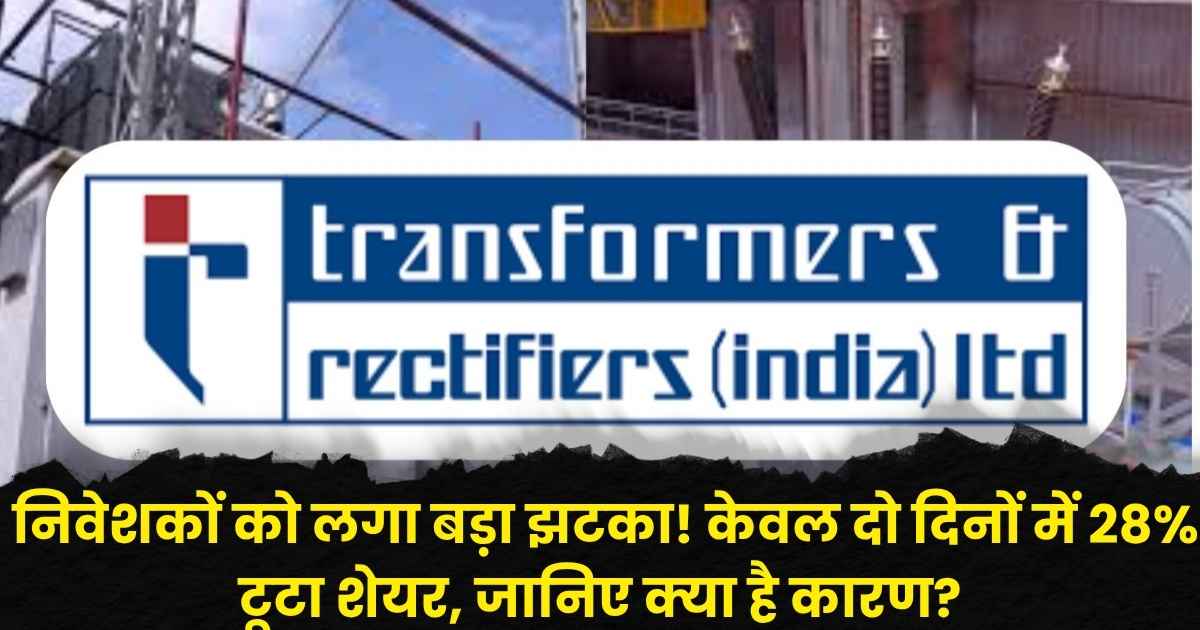 Transformers and Rectifires Share price