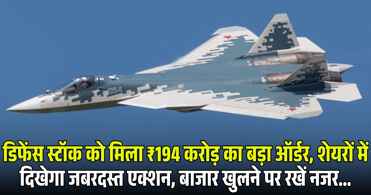 MTAR Technologies Share Price